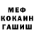 Амфетамин 97% Eric modernel