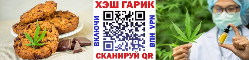 Canna-Cookies марихуана  Красноярск 