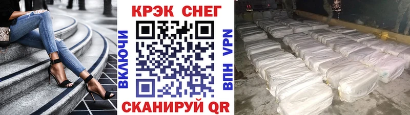 купить наркотик  Красноярск  Кокаин 97% 