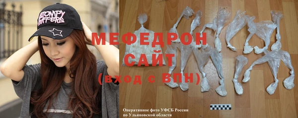 герыч Богородск