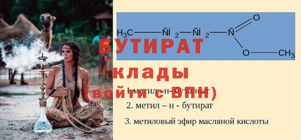 mdpv Бронницы
