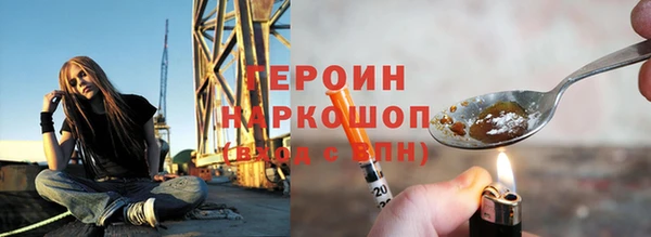 бошки Бородино