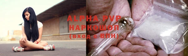 герыч Богородск