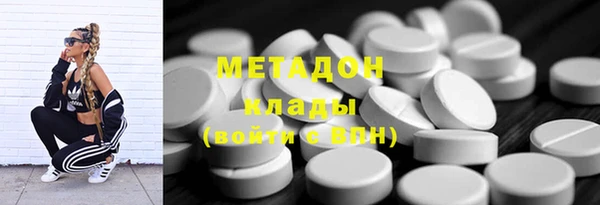 герыч Богородск