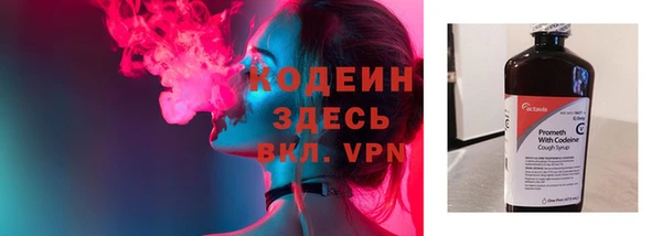 метадон Богородицк