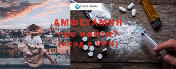 mdpv Бронницы
