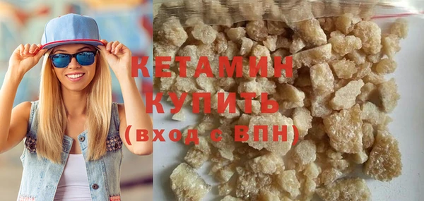 герыч Богородск
