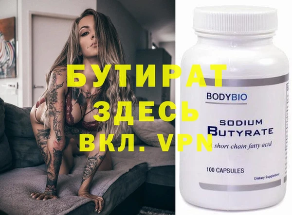 ПСИЛОЦИБИНОВЫЕ ГРИБЫ Бугульма