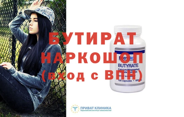 бошки Богданович