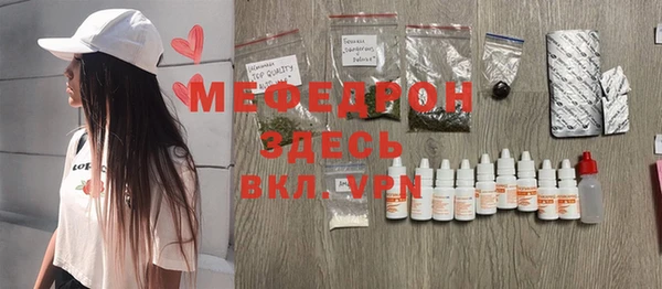 mdpv Бронницы