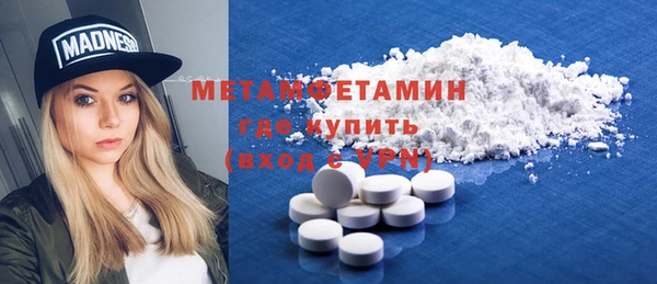 ПСИЛОЦИБИНОВЫЕ ГРИБЫ Бугульма