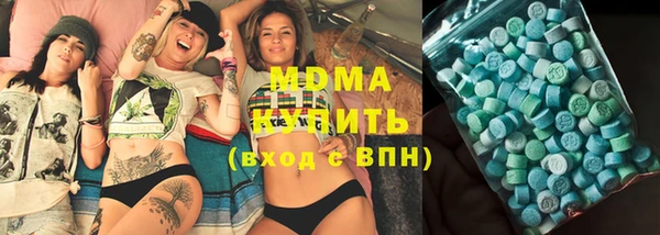 метадон Богородицк
