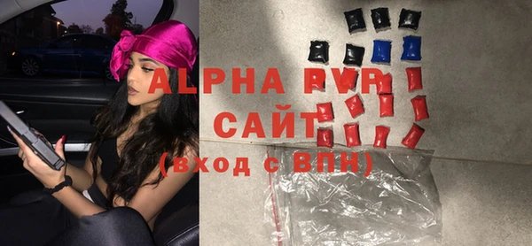 герыч Богородск