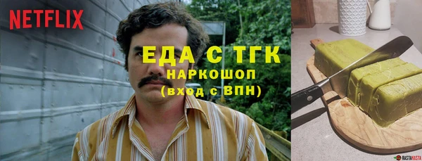 бошки Бородино
