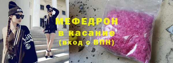 метадон Богородицк