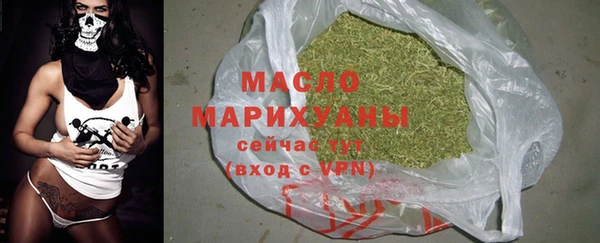 бошки Бородино