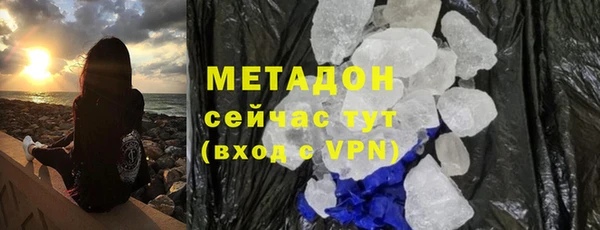 ПСИЛОЦИБИНОВЫЕ ГРИБЫ Бугульма