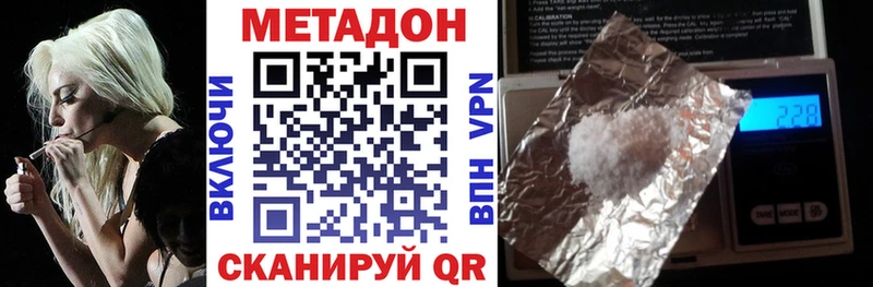 Метадон белоснежный  блэк спрут ссылки  Красноярск 