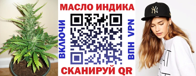 ТГК жижа  ссылка на мегу   Красноярск  закладки 